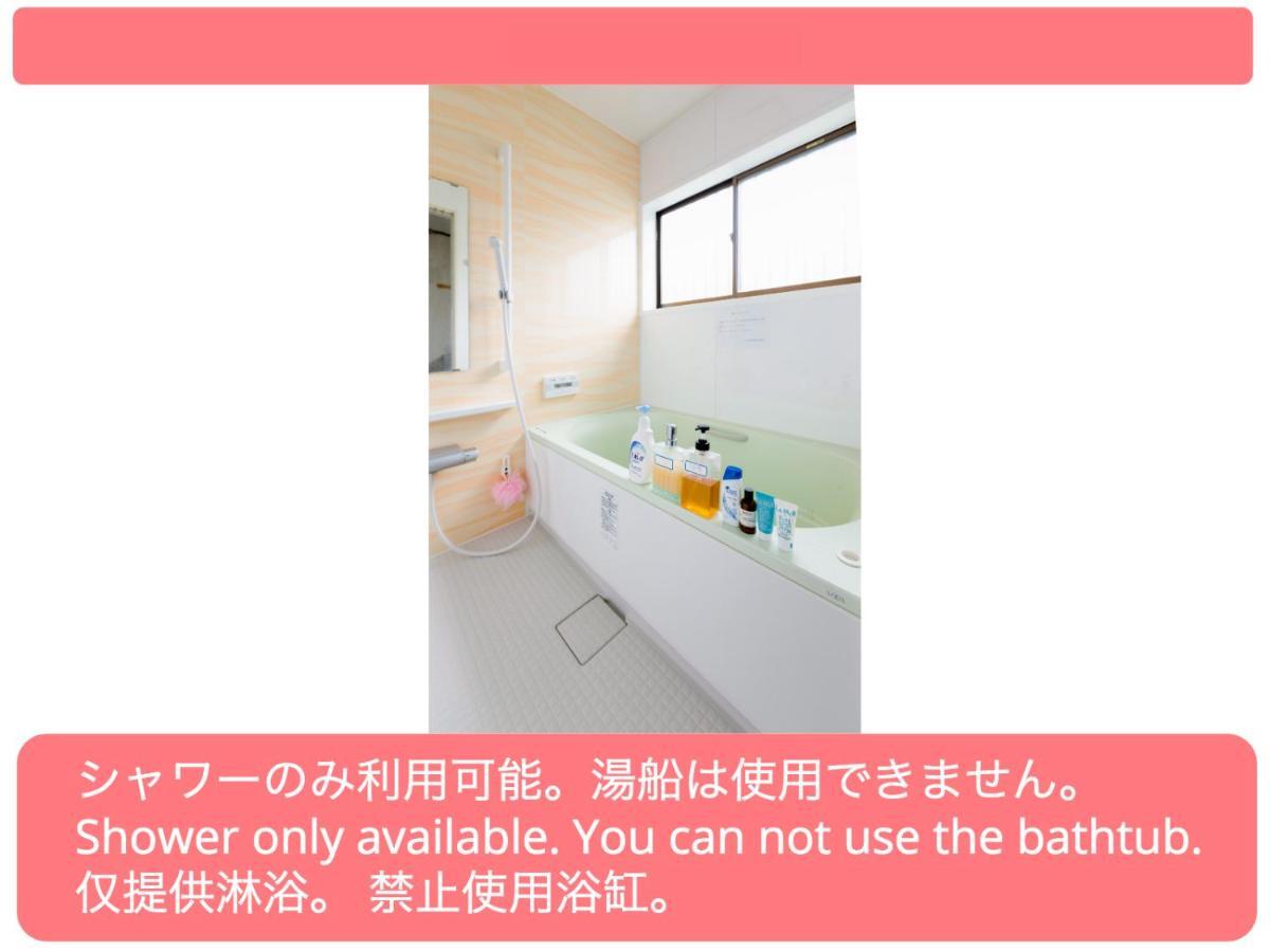 A&Z Guest House Kaizuka Exterior photo