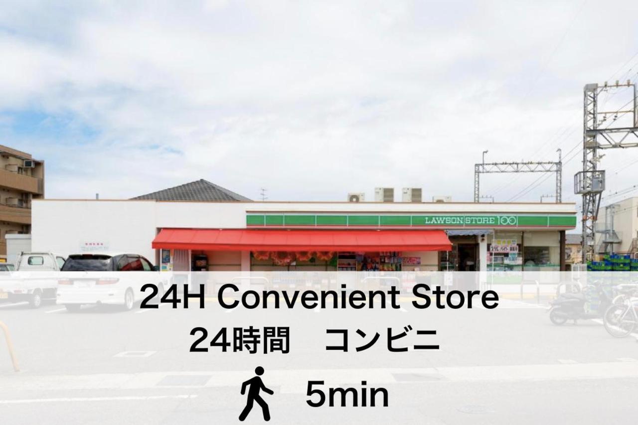 A&Z Guest House Kaizuka Exterior photo