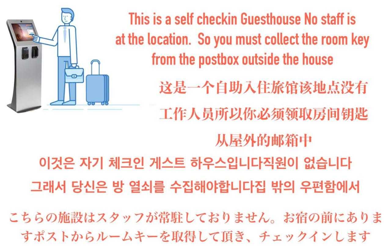 A&Z Guest House Kaizuka Exterior photo